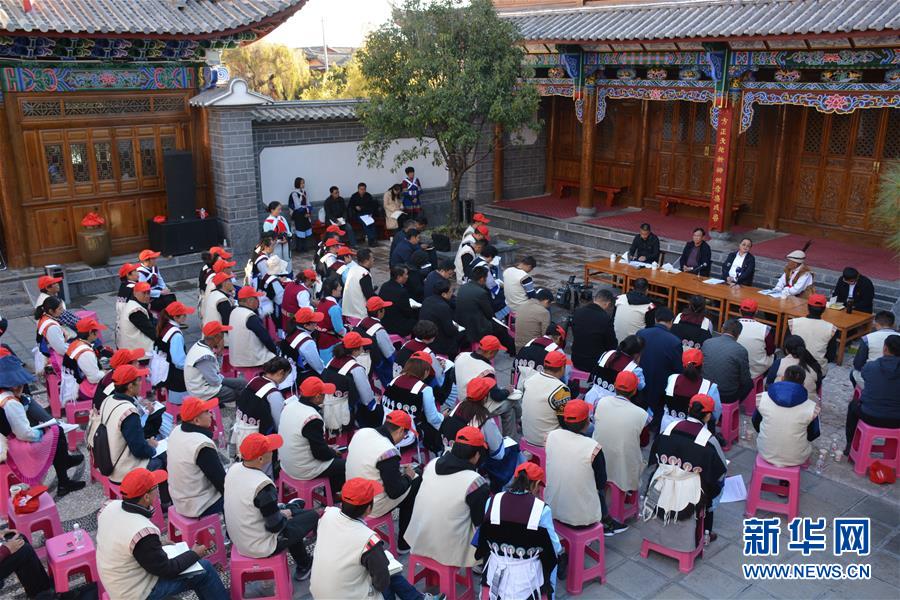 （五中全會(huì)精神在基層&middot;圖文互動(dòng)）（4）天津、福建、廣東、云南等地創(chuàng)新形式讓黨的十九屆五中全會(huì)精神&ldquo;飛入尋常百姓家&rdquo;