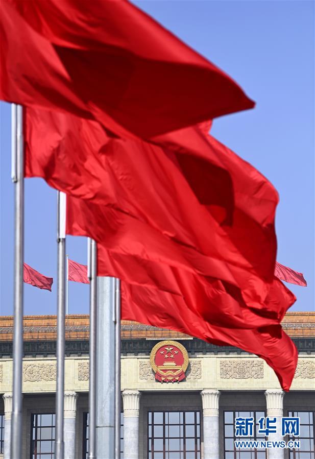 （兩會(huì)&middot;人大開幕&middot;XHDW）（4）十三屆全國(guó)人大三次會(huì)議開幕