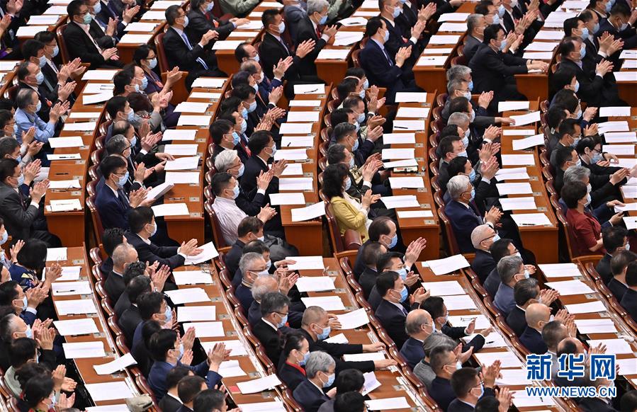 （兩會&middot;XHDW）（8）全國政協(xié)十三屆三次會議舉行第二次全體會議