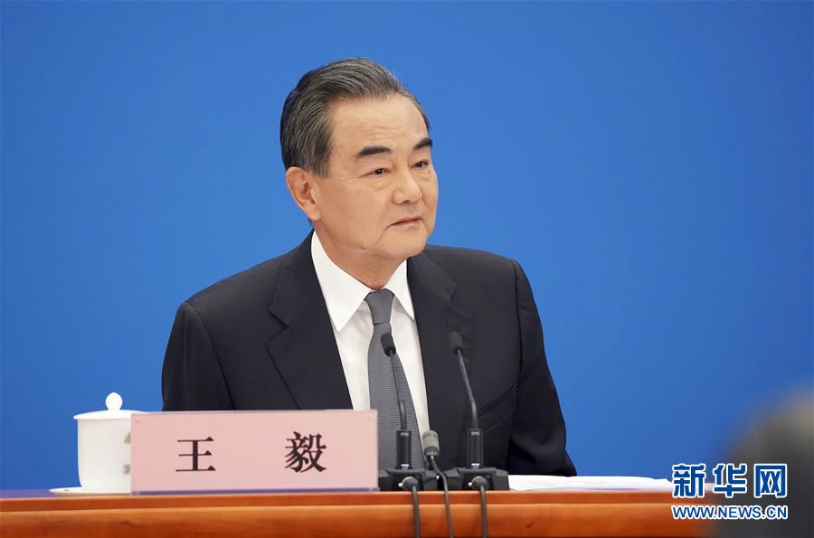 （兩會(huì)&middot;XHDW）（7）國(guó)務(wù)委員兼外交部長(zhǎng)王毅回答中外記者提問(wèn)