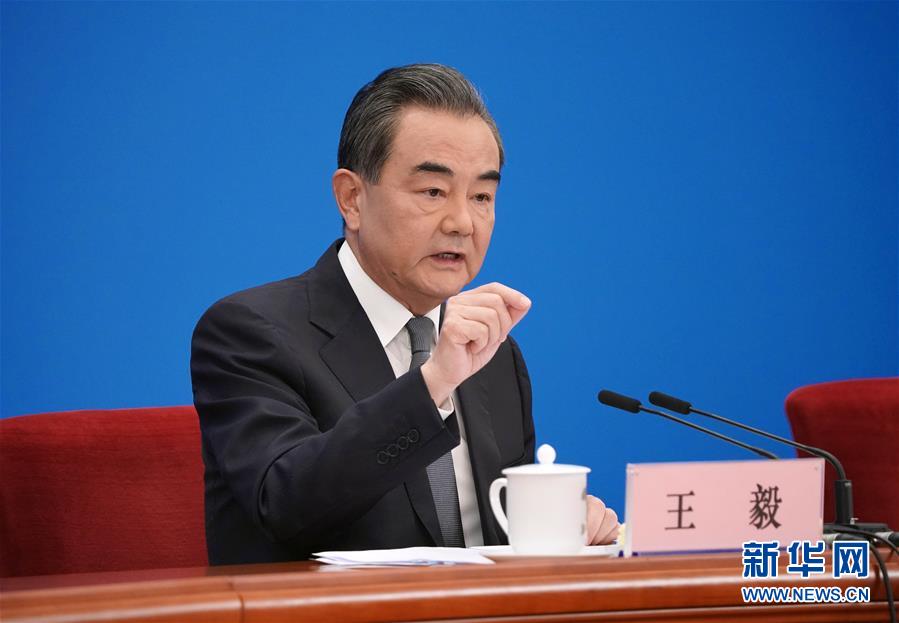 (兩會(huì)·XHDW)(14)國(guó)務(wù)委員兼外交部長(zhǎng)王毅回答中外記者提問(wèn)