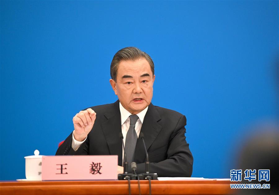 (兩會(huì)·XHDW)(19)國(guó)務(wù)委員兼外交部長(zhǎng)王毅回答中外記者提問(wèn)