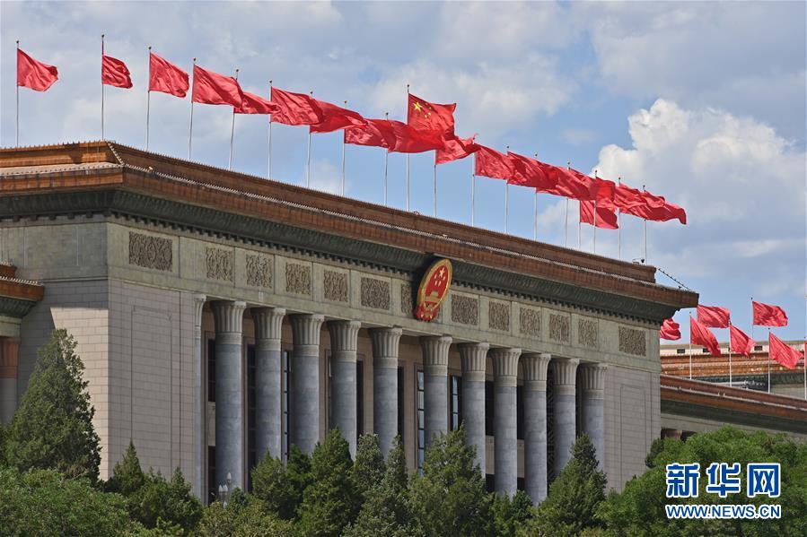 （兩會&middot;XHDW）（4）全國政協(xié)十三屆三次會議將舉行閉幕會