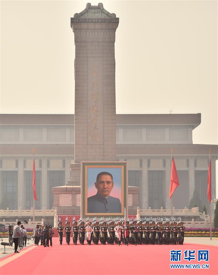 （國慶70周年&middot;慶祝大會(huì)）慶祝中華人民共和國成立70周年大會(huì)在京隆重舉行