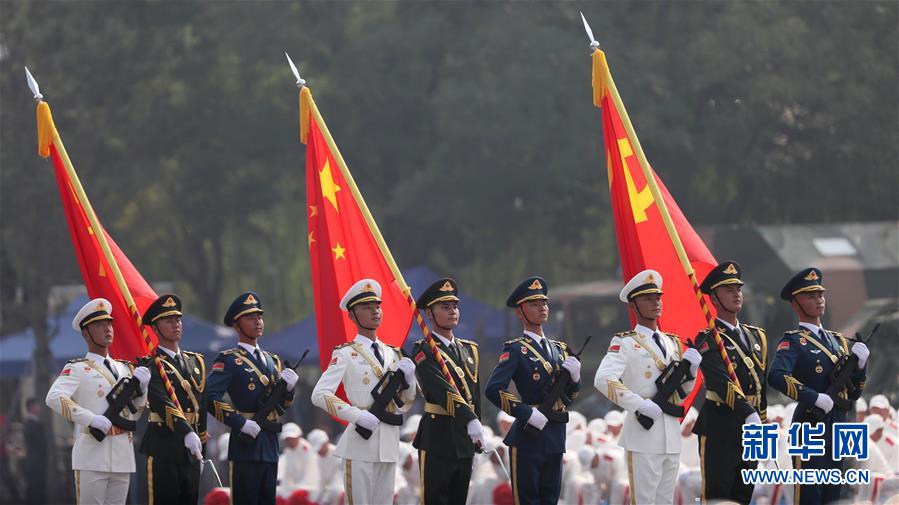 （國慶70周年&middot;慶祝大會）慶祝中華人民共和國成立70周年大會在京隆重舉行