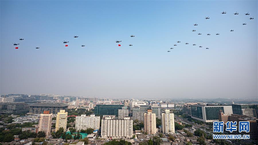 （國慶70周年&middot;慶祝大會(huì)）慶祝中華人民共和國成立70周年大會(huì)在京隆重舉行