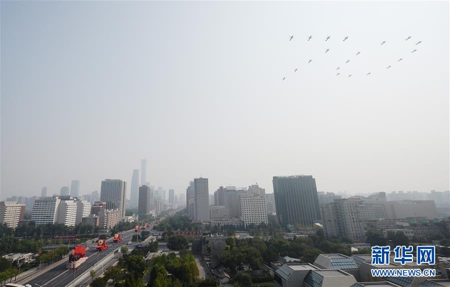 （國慶70周年&middot;慶祝大會）慶祝中華人民共和國成立70周年大會在京隆重舉行