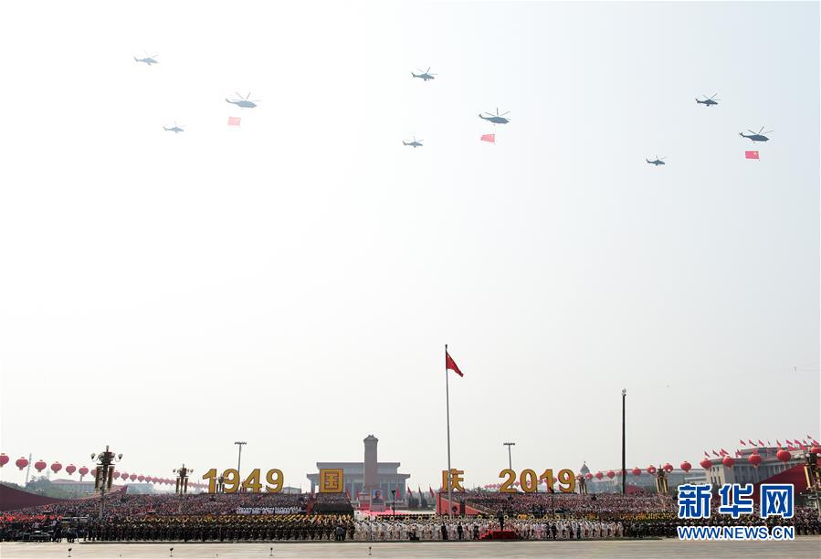 （國(guó)慶70周年&middot;慶祝大會(huì)）慶祝中華人民共和國(guó)成立70周年大會(huì)在京隆重舉行