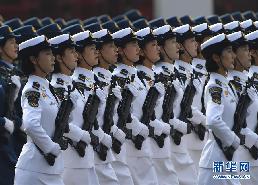 （國慶70周年&middot;慶祝大會(huì)）慶祝中華人民共和國成立70周年大會(huì)在京隆重舉行