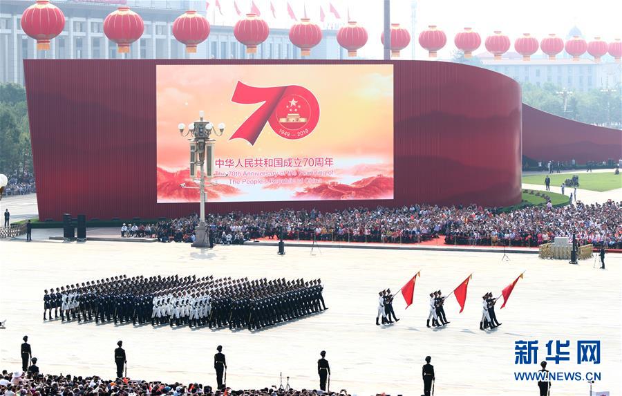 （國慶70周年&middot;慶祝大會(huì)）慶祝中華人民共和國成立70周年大會(huì)在京隆重舉行