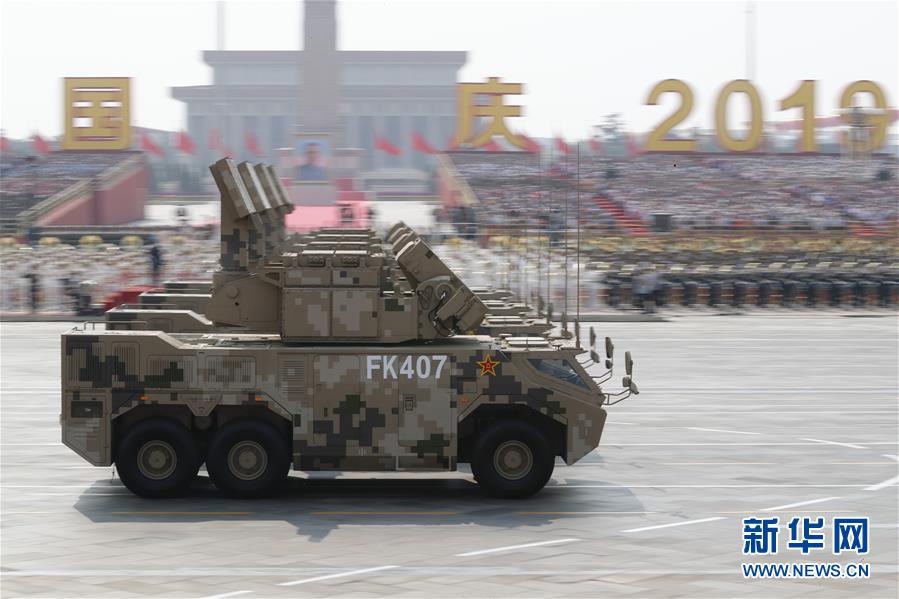 （國慶70周年&middot;慶祝大會(huì)）慶祝中華人民共和國成立70周年大會(huì)在京隆重舉行