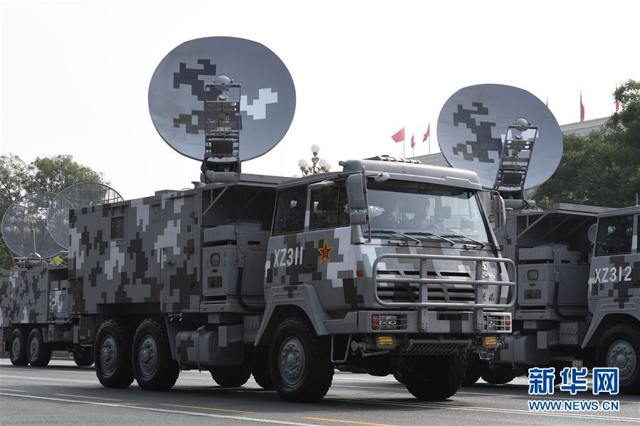 （國慶70周年&middot;慶祝大會(huì)）慶祝中華人民共和國成立70周年大會(huì)在京隆重舉行