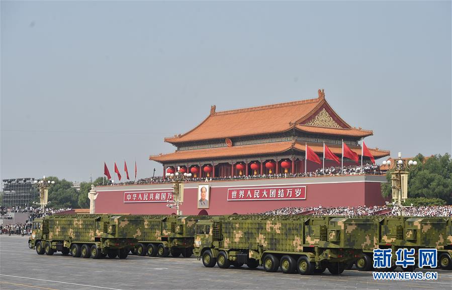 （國慶70周年&middot;慶祝大會(huì)）慶祝中華人民共和國成立70周年大會(huì)在京隆重舉行