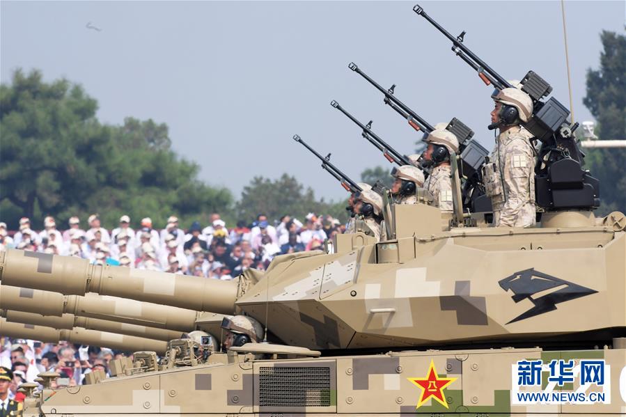 （國慶70周年&middot;慶祝大會(huì)）慶祝中華人民共和國成立70周年大會(huì)在京隆重舉行