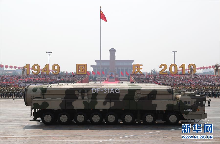 （國(guó)慶70周年&middot;慶祝大會(huì)）慶祝中華人民共和國(guó)成立70周年大會(huì)在京隆重舉行