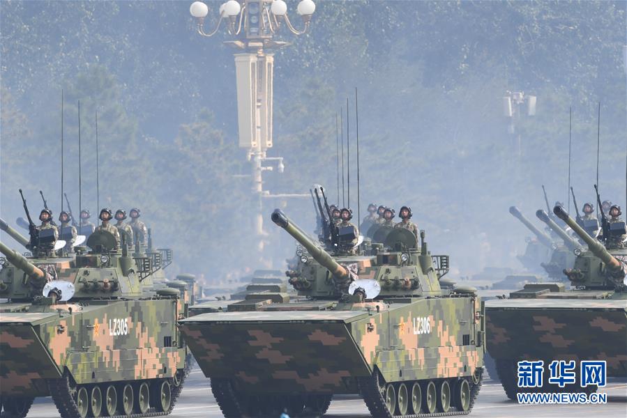 （國(guó)慶70周年&middot;慶祝大會(huì)）慶祝中華人民共和國(guó)成立70周年大會(huì)在京隆重舉行