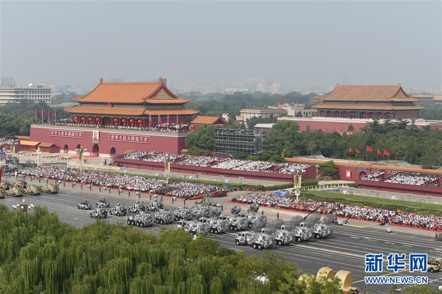 （國慶70周年&middot;慶祝大會(huì)）慶祝中華人民共和國成立70周年大會(huì)在京隆重舉行