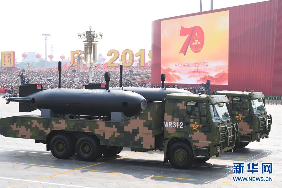 （國慶70周年&middot;慶祝大會(huì)）慶祝中華人民共和國成立70周年大會(huì)在京隆重舉行