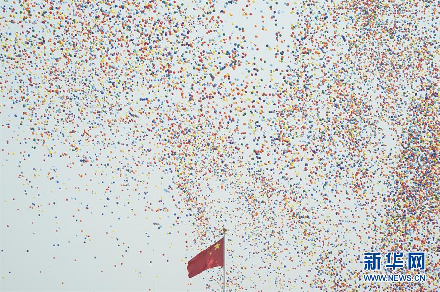 （國慶70周年&middot;慶祝大會(huì)）慶祝中華人民共和國成立70周年大會(huì)在京隆重舉行