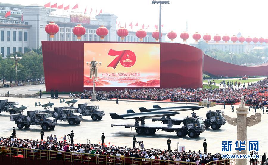 （國(guó)慶70周年&middot;慶祝大會(huì)）慶祝中華人民共和國(guó)成立70周年大會(huì)在京隆重舉行