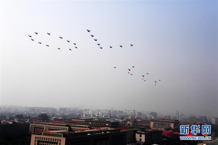 （國(guó)慶70周年&middot;慶祝大會(huì)）慶祝中華人民共和國(guó)成立70周年大會(huì)在京隆重舉行