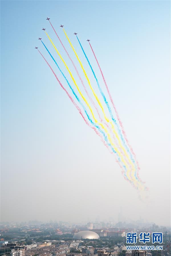 （國慶70周年&middot;慶祝大會）慶祝中華人民共和國成立70周年大會在京隆重舉行