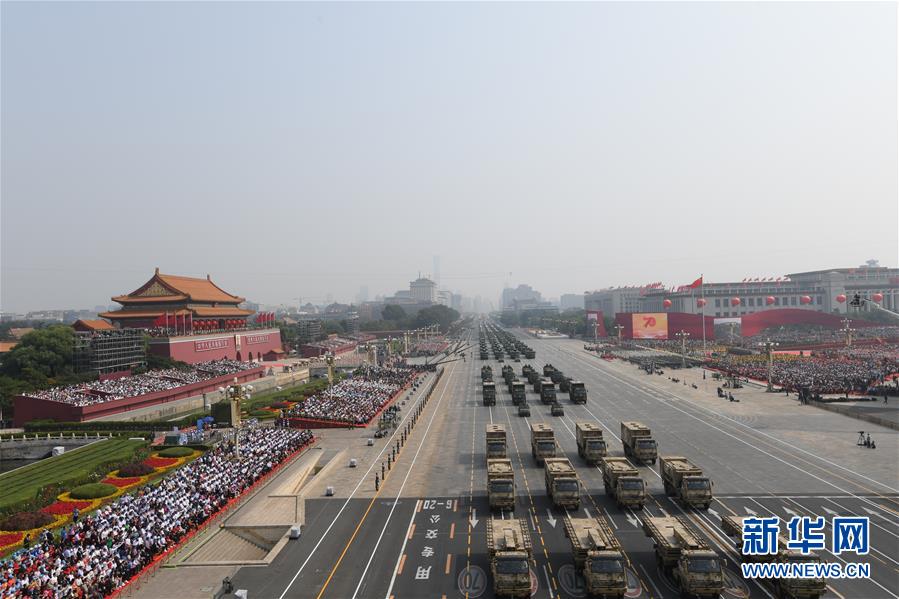 （國(guó)慶70周年&middot;慶祝大會(huì)）慶祝中華人民共和國(guó)成立70周年大會(huì)在京隆重舉行