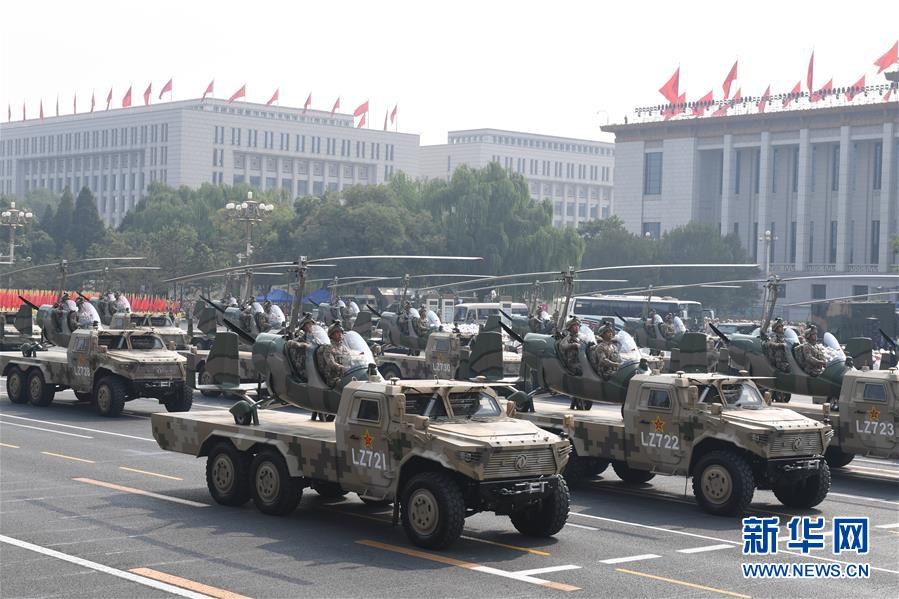 （國慶70周年&middot;慶祝大會(huì)）慶祝中華人民共和國成立70周年大會(huì)在京隆重舉行