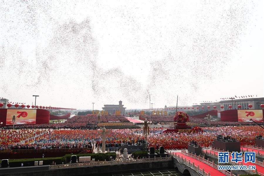 （國慶70周年&middot;慶祝大會(huì)）慶祝中華人民共和國成立70周年大會(huì)在京隆重舉行