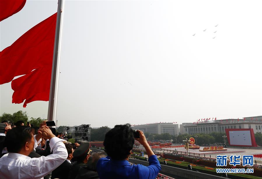 （國慶70周年&middot;慶祝大會）慶祝中華人民共和國成立70周年大會在京隆重舉行