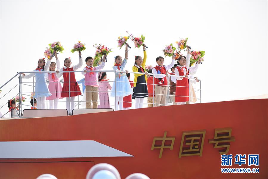 （國慶70周年&middot;慶祝大會）慶祝中華人民共和國成立70周年大會在京隆重舉行