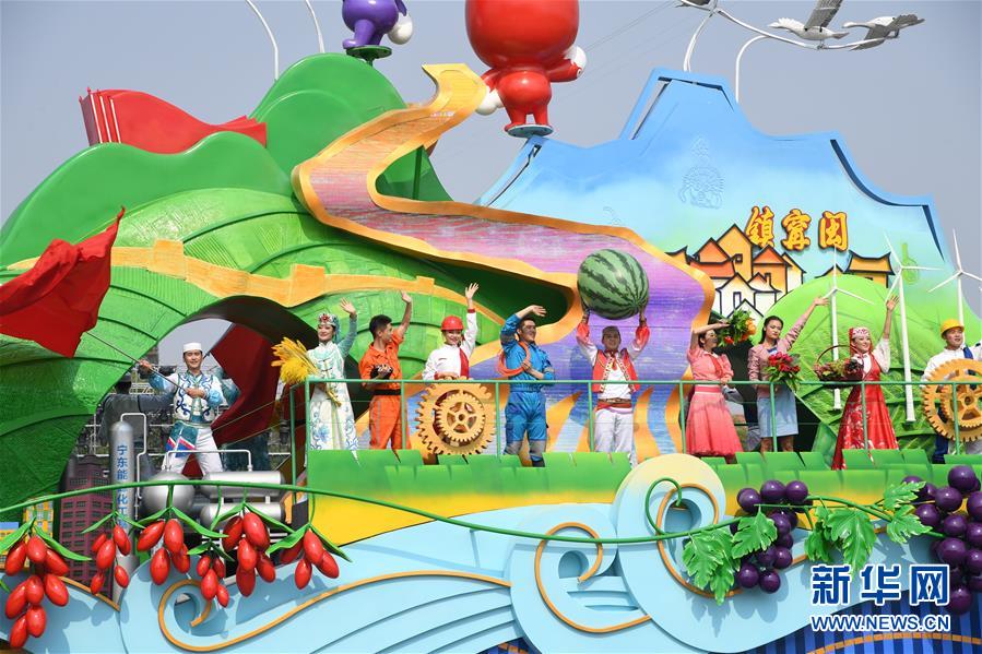 （國(guó)慶70周年&middot;慶祝大會(huì)）慶祝中華人民共和國(guó)成立70周年大會(huì)在京隆重舉行