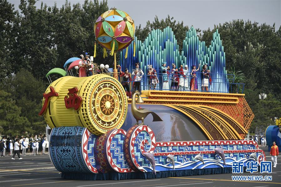 （國慶70周年&middot;慶祝大會(huì)）慶祝中華人民共和國成立70周年大會(huì)在京隆重舉行