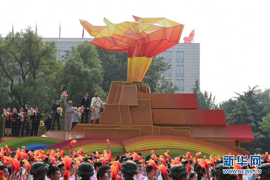 （國慶70周年&middot;慶祝大會(huì)）慶祝中華人民共和國成立70周年大會(huì)在京隆重舉行