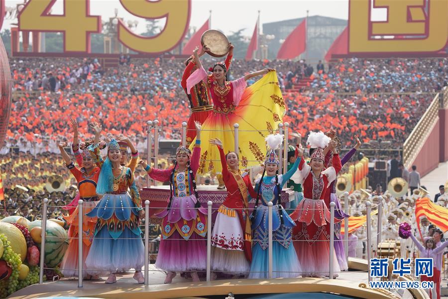 （國(guó)慶70周年&middot;慶祝大會(huì)）慶祝中華人民共和國(guó)成立70周年大會(huì)在京隆重舉行