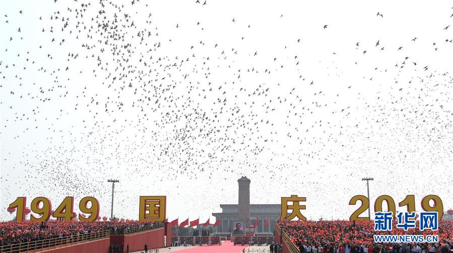 （國(guó)慶70周年&middot;慶祝大會(huì)）慶祝中華人民共和國(guó)成立70周年大會(huì)在京隆重舉行