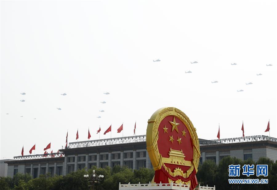 （國慶70周年&middot;慶祝大會）慶祝中華人民共和國成立70周年大會在京隆重舉行