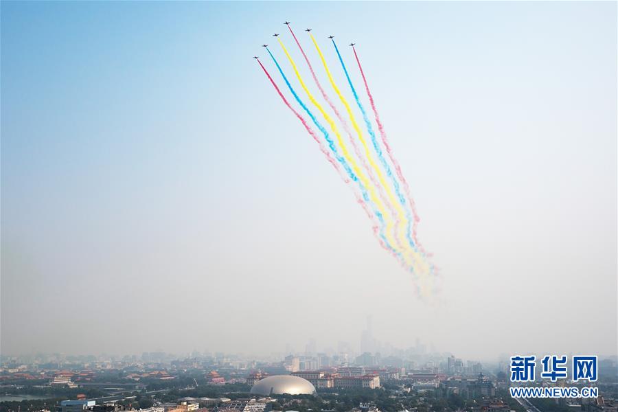 （國慶70周年&middot;慶祝大會(huì)）慶祝中華人民共和國成立70周年大會(huì)在京隆重舉行