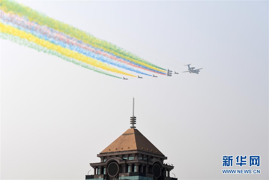 （國慶70周年&middot;慶祝大會(huì)）慶祝中華人民共和國成立70周年大會(huì)在京隆重舉行