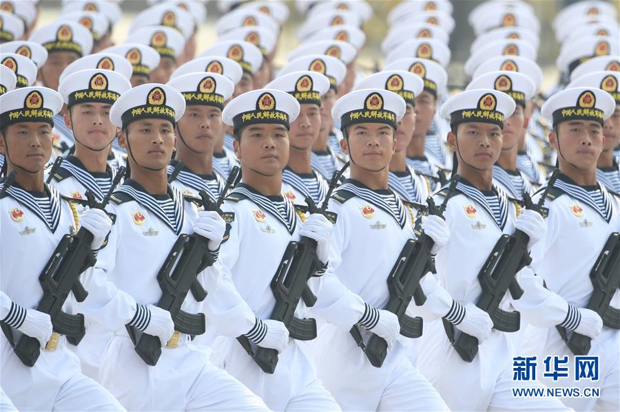 （新華視界&middot;國(guó)慶70周年&middot;慶祝大會(huì)）慶祝中華人民共和國(guó)成立70周年大會(huì)在京隆重舉行