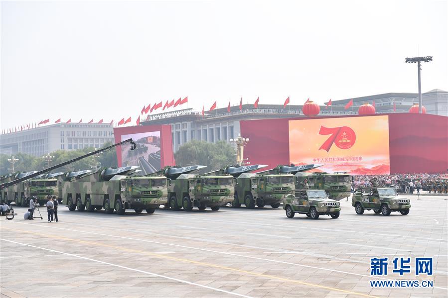 （國慶70周年&middot;慶祝大會）慶祝中華人民共和國成立70周年大會在京隆重舉行