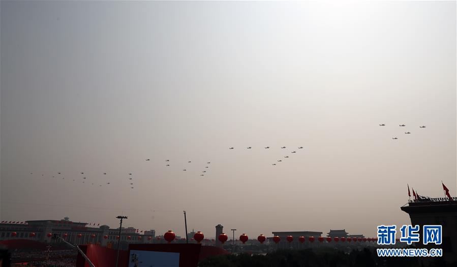 （國(guó)慶70周年&middot;慶祝大會(huì)）慶祝中華人民共和國(guó)成立70周年大會(huì)在京隆重舉行