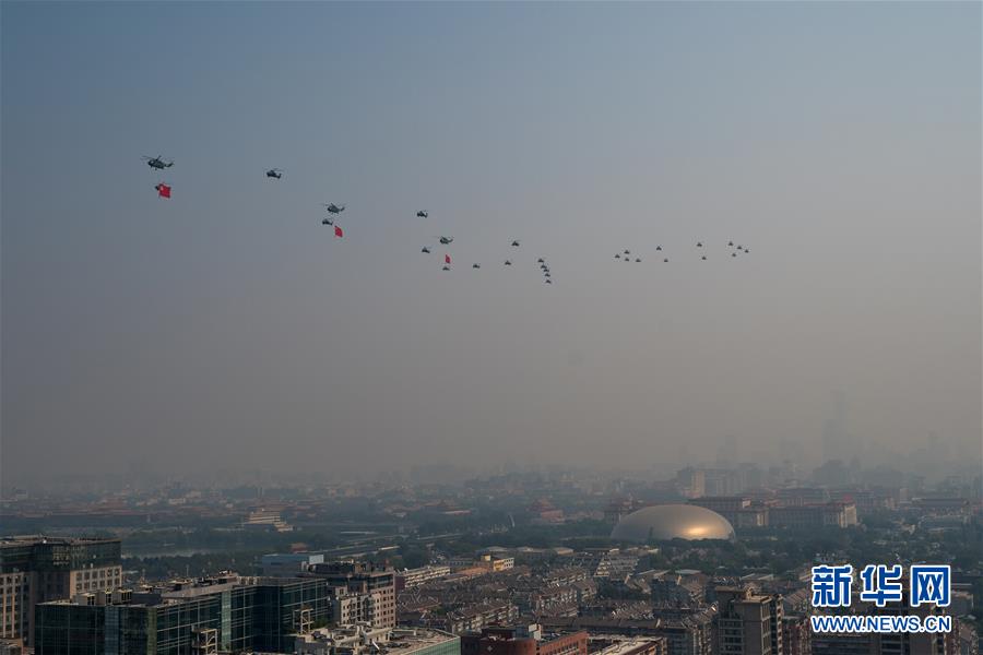 （國慶70周年&middot;慶祝大會(huì)）（1）慶祝中華人民共和國成立70周年大會(huì)在京隆重舉行