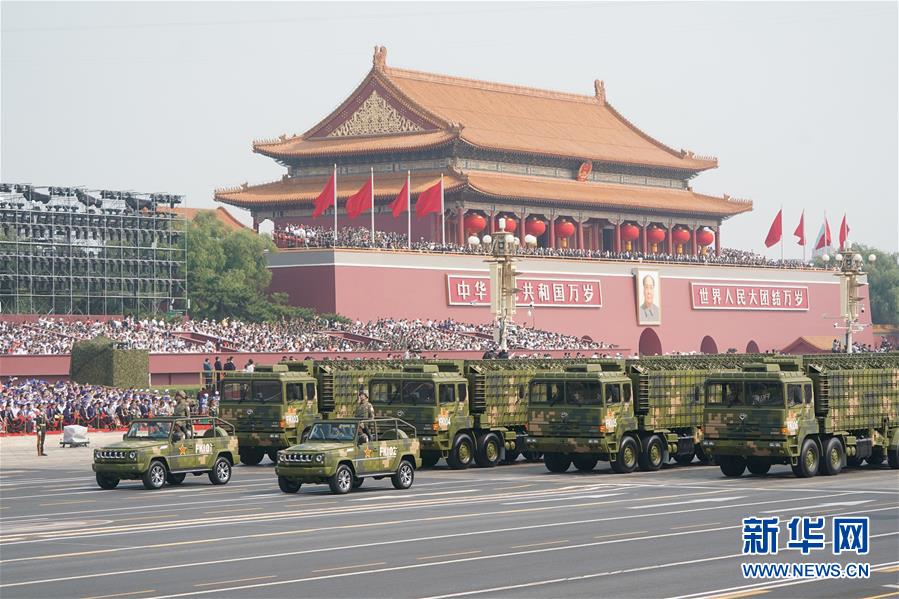 （國慶70周年&middot;慶祝大會）慶祝中華人民共和國成立70周年大會在京隆重舉行