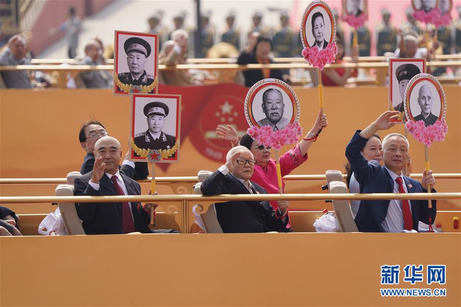 （新華視界&middot;國(guó)慶70周年&middot;慶祝大會(huì)）慶祝中華人民共和國(guó)成立70周年大會(huì)在京隆重舉行