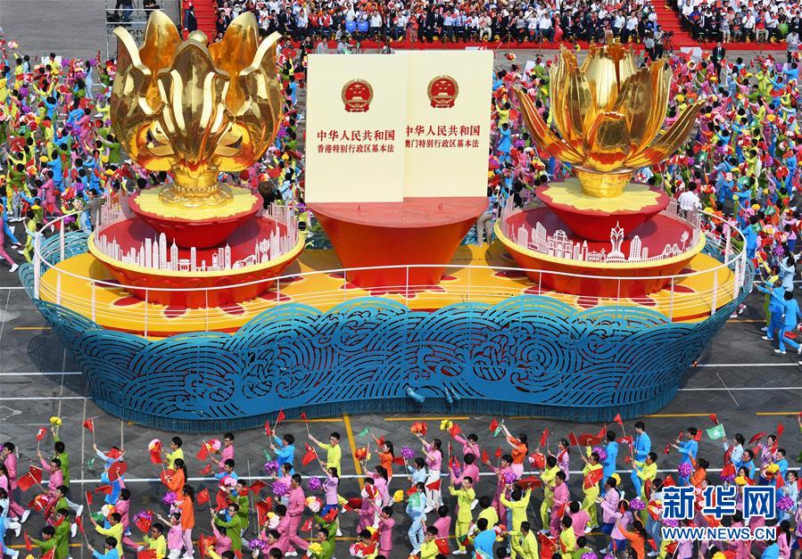 （國慶70周年&middot;慶祝大會）慶祝中華人民共和國成立70周年大會在京隆重舉行