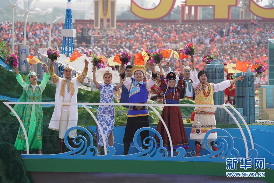 （新華視界&middot;國(guó)慶70周年&middot;慶祝大會(huì)）慶祝中華人民共和國(guó)成立70周年大會(huì)在京隆重舉行