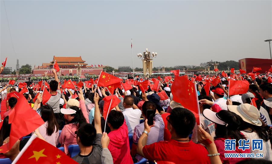 （國慶70周年&middot;慶祝大會(huì)）慶祝中華人民共和國成立70周年大會(huì)在京隆重舉行