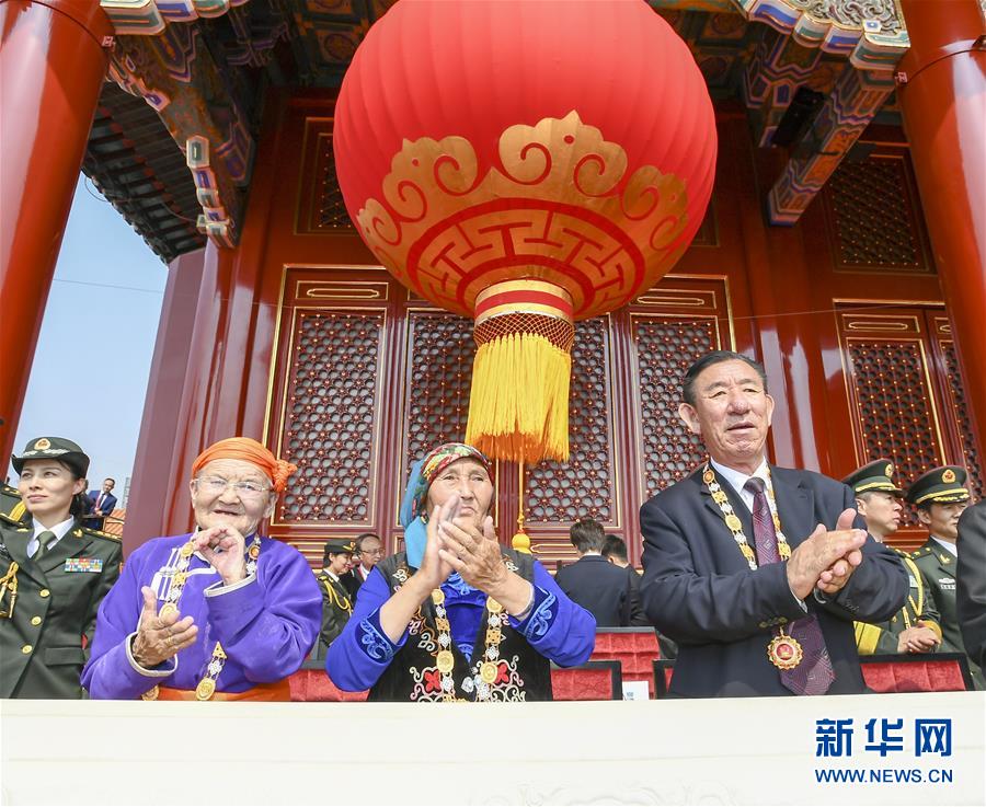 （國(guó)慶70周年&middot;慶祝大會(huì)）慶祝中華人民共和國(guó)成立70周年大會(huì)在京隆重舉行