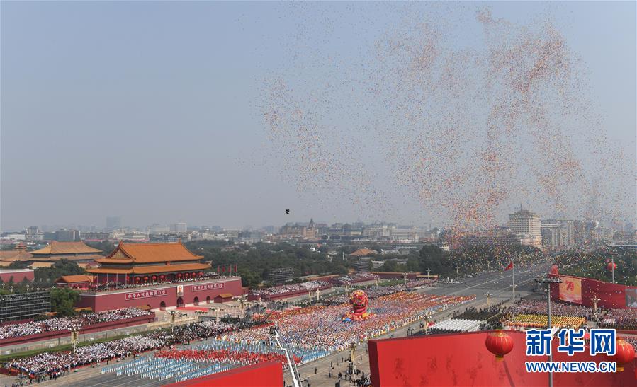 （國慶70周年&middot;慶祝大會）慶祝中華人民共和國成立70周年大會在京隆重舉行
